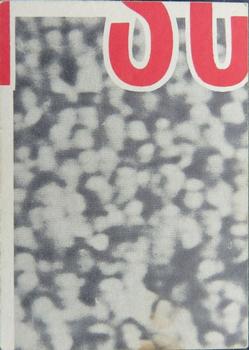 1967 Scanlens VFL #70 Ken Beck Back